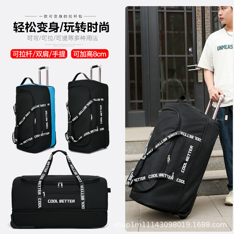 Large Capacity Tie Rod Bag Men - Foldable Rolling Luggage Bag 评论和价格