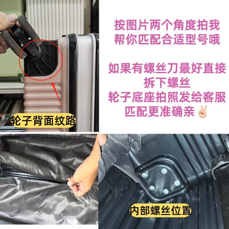 Luggage Wheel Replacement Trol - Silent Replacement Luggage Wheels 评论和价格