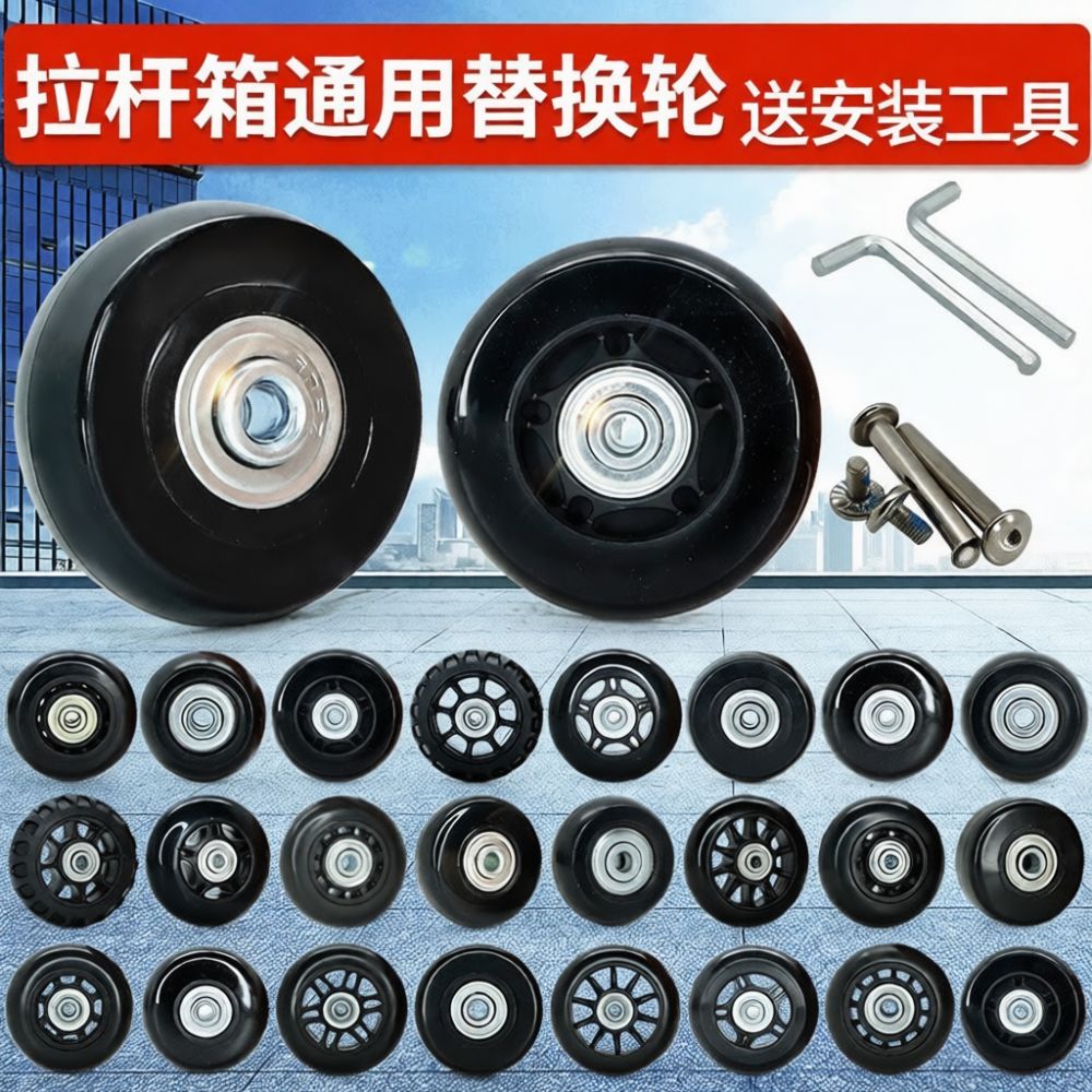 Durable Luggage Spinner Wheels - Silent Replacement Luggage Wheels 评论和价格